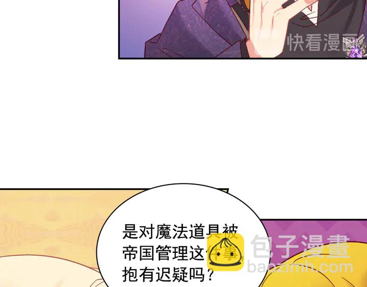 第127话 孤注一掷36