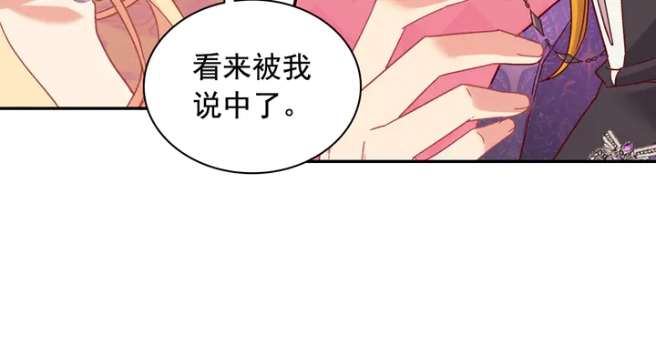 第127话 孤注一掷38