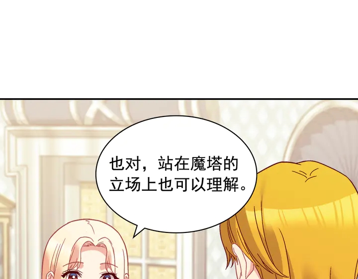 第127话 孤注一掷39