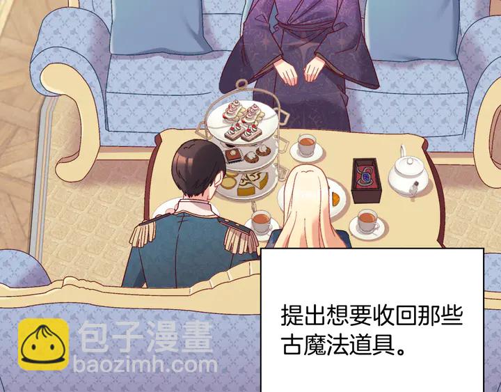 第127话 孤注一掷4
