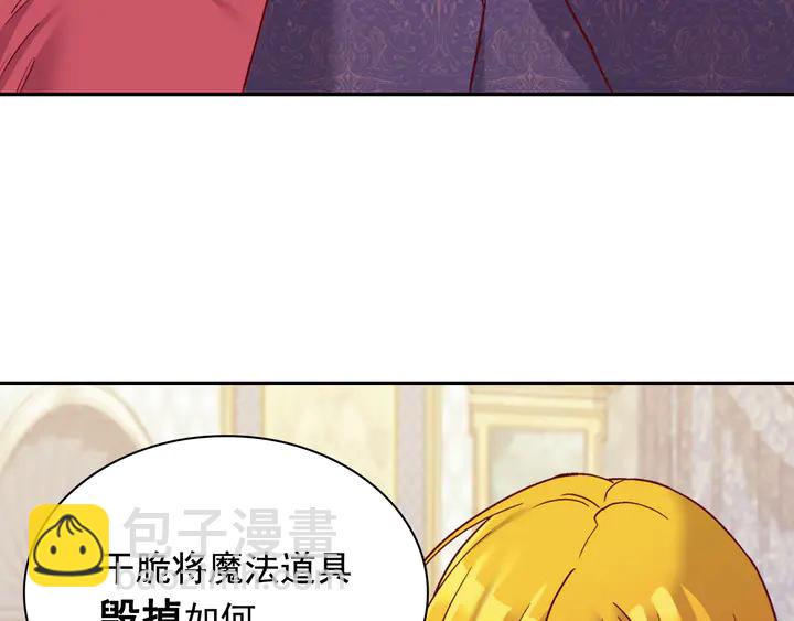 第127话 孤注一掷41