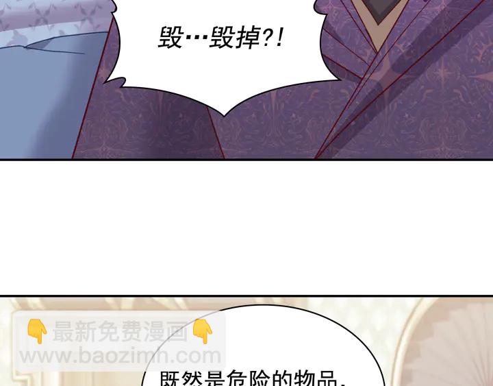 第127话 孤注一掷43
