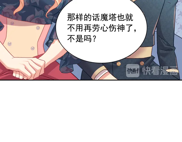 第127话 孤注一掷45