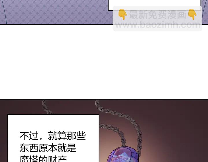 第127话 孤注一掷5