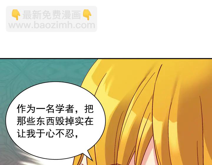 第127话 孤注一掷53