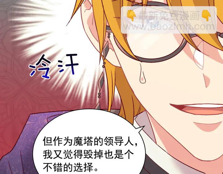 第127话 孤注一掷54