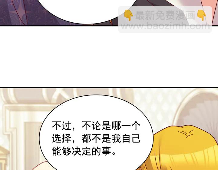 第127话 孤注一掷55