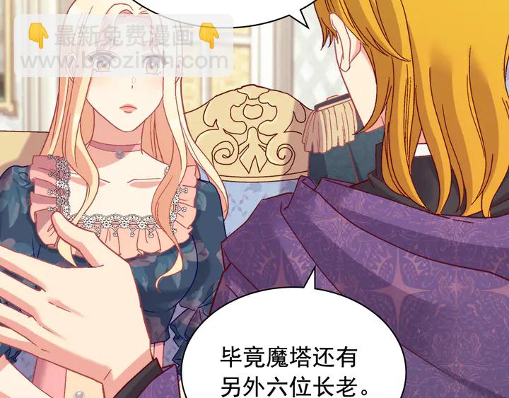 第127话 孤注一掷56