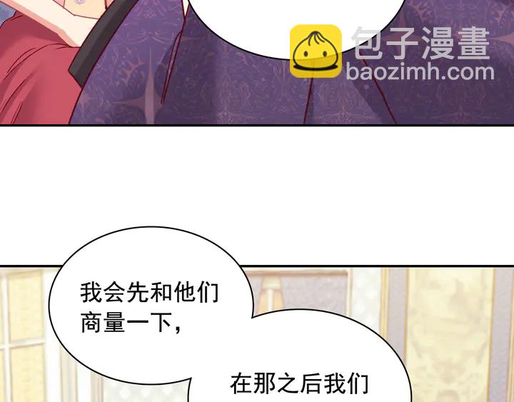 第127话 孤注一掷57