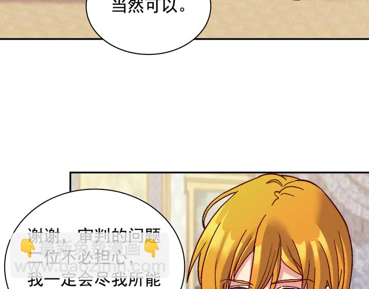 第127话 孤注一掷59