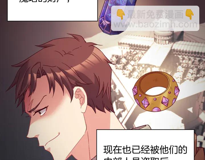 第127话 孤注一掷6