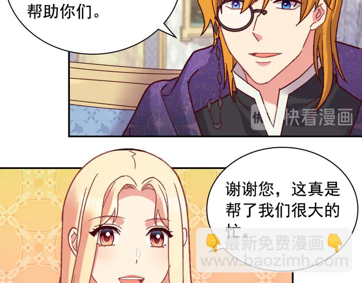 第127话 孤注一掷60