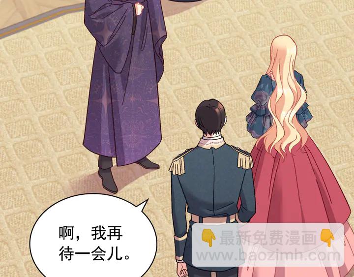 第127话 孤注一掷63