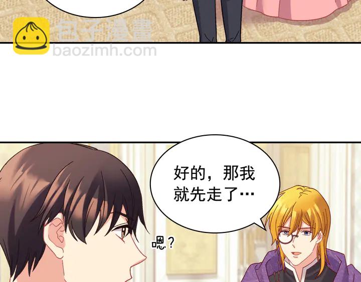 第127话 孤注一掷64