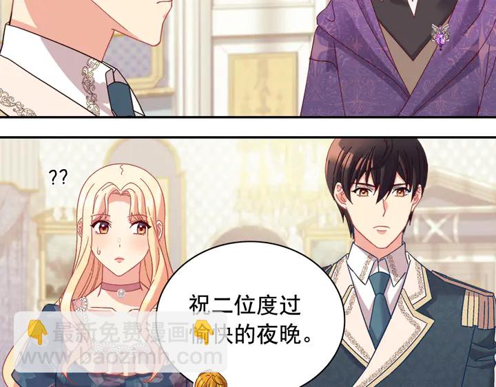 第127话 孤注一掷65