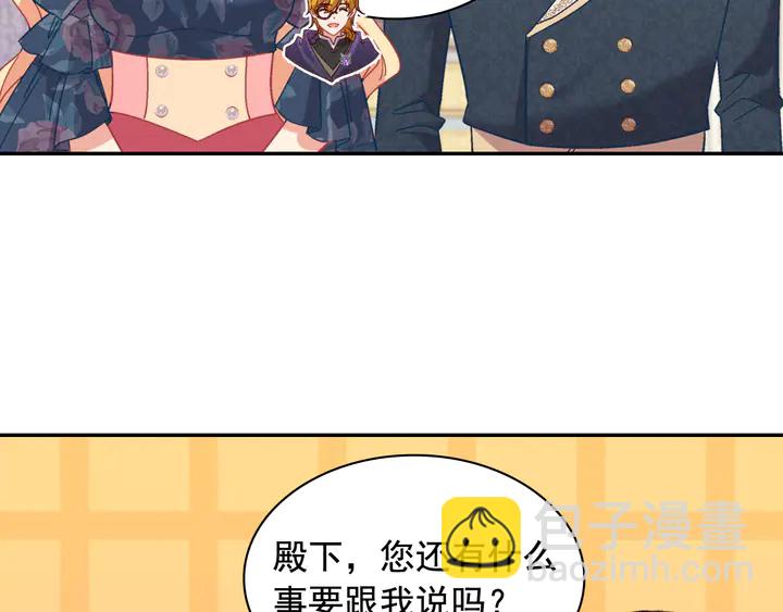 第127话 孤注一掷66