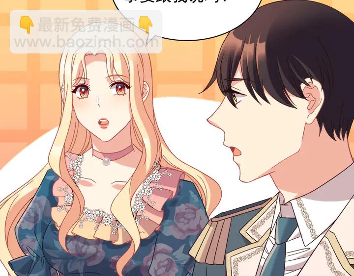 第127话 孤注一掷67