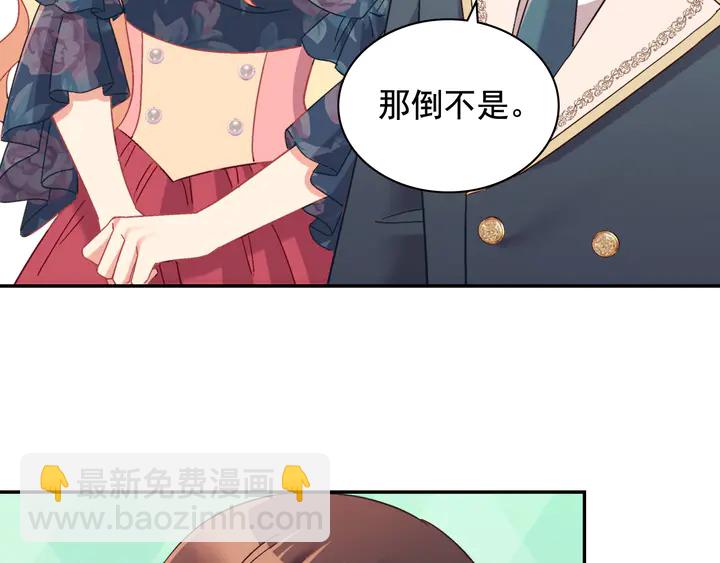 第127话 孤注一掷68