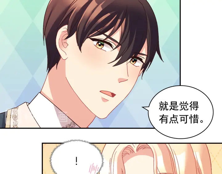 第127话 孤注一掷69