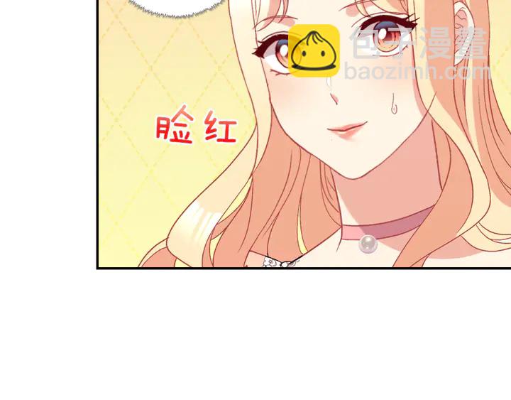 第127话 孤注一掷70