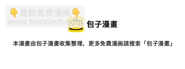 第127话 孤注一掷71