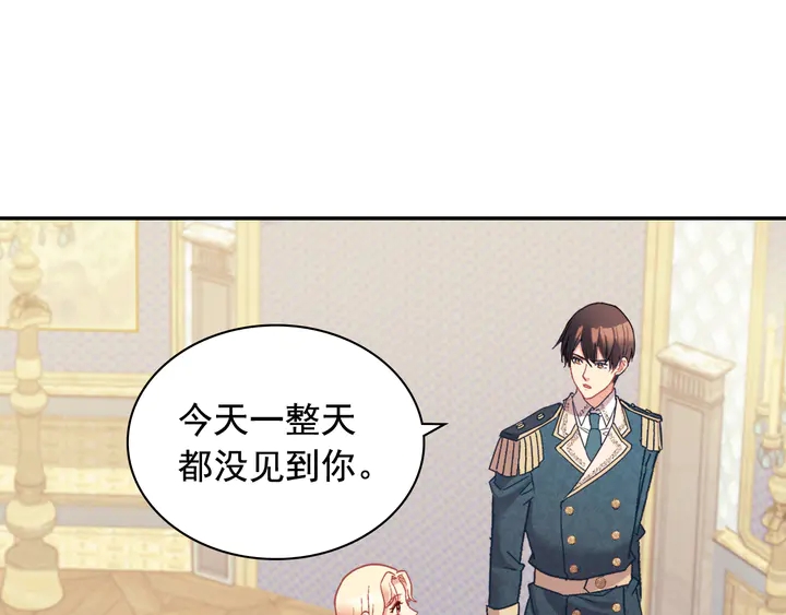 第127话 孤注一掷72