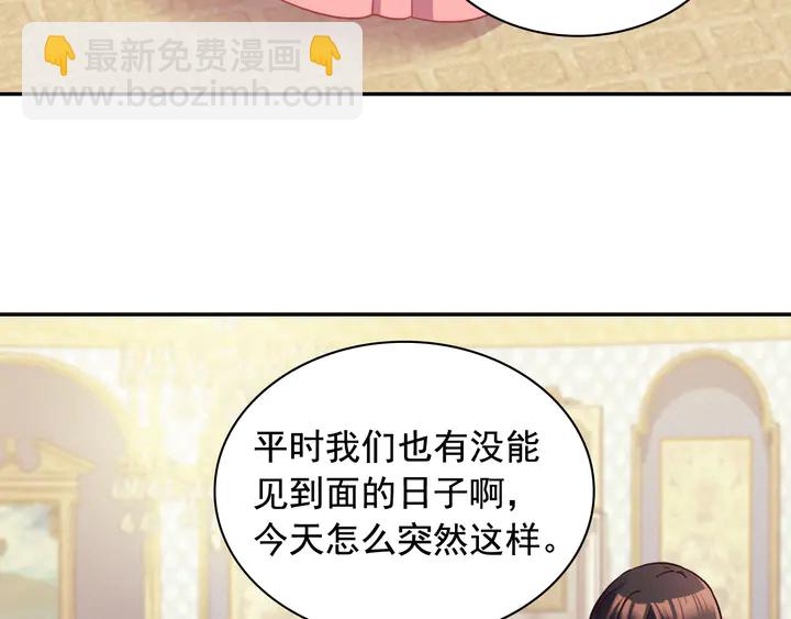 第127话 孤注一掷74