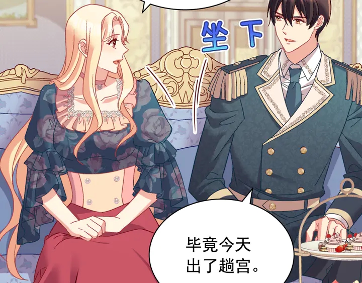 第127话 孤注一掷75