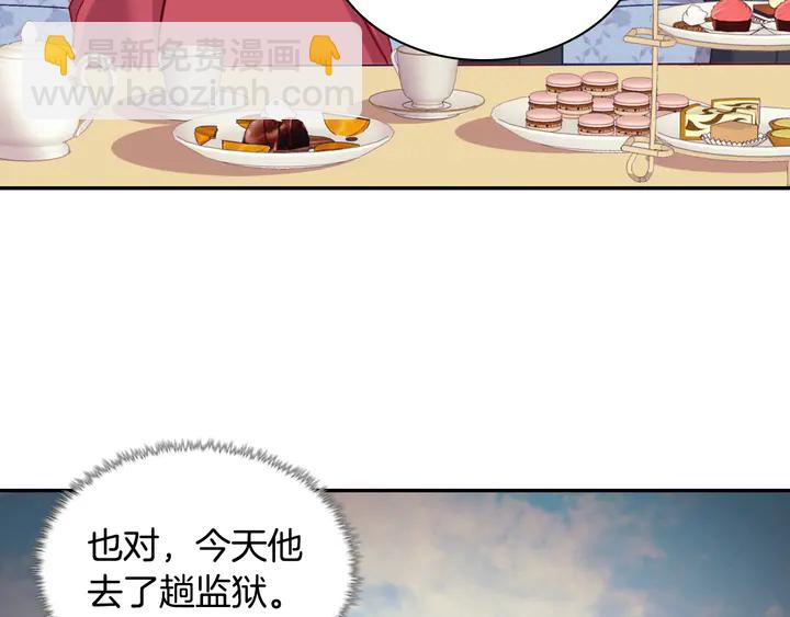第127话 孤注一掷76