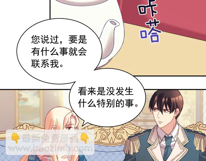 第127话 孤注一掷79