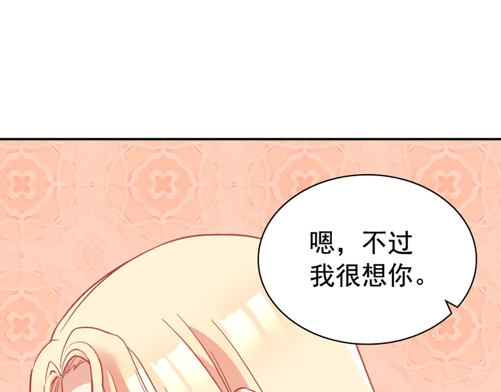 第127话 孤注一掷81