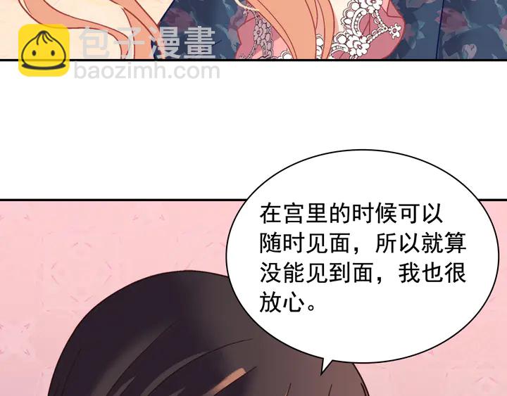 第127话 孤注一掷83
