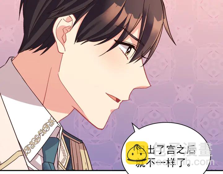 第127话 孤注一掷84