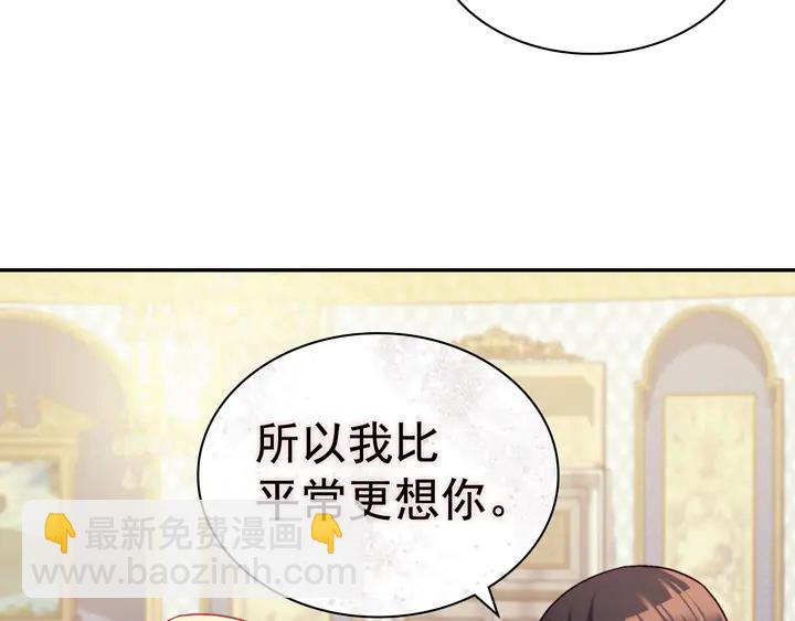 第127话 孤注一掷85