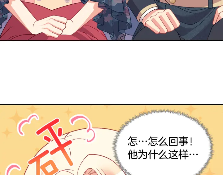 第127话 孤注一掷87