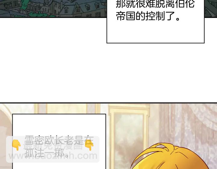 第127话 孤注一掷9