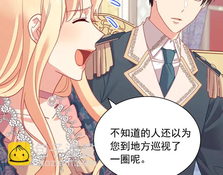 第127话 孤注一掷91
