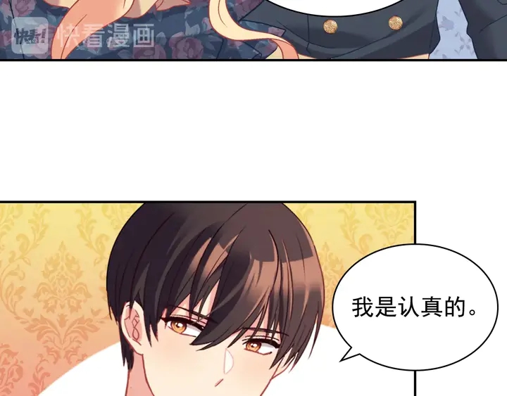 第127话 孤注一掷92