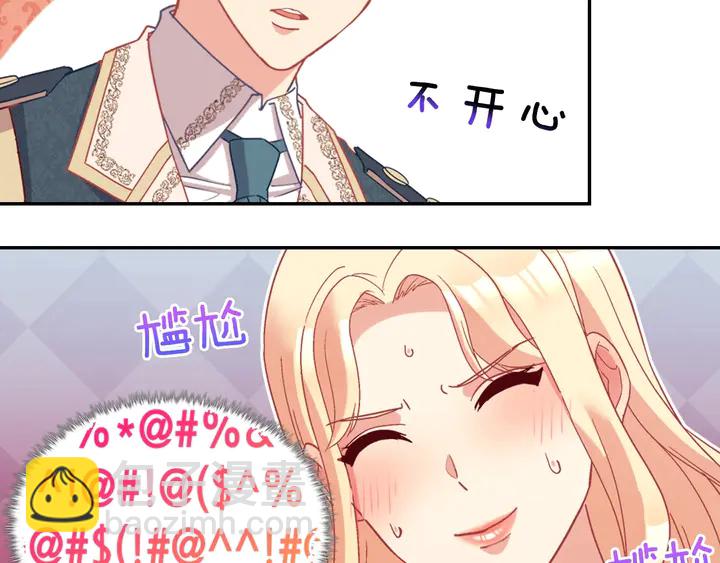 第127话 孤注一掷93