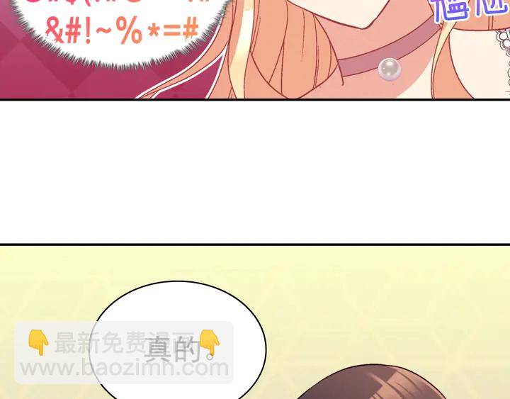 第127话 孤注一掷94