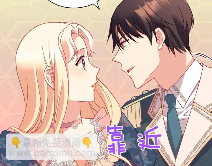 第127话 孤注一掷95