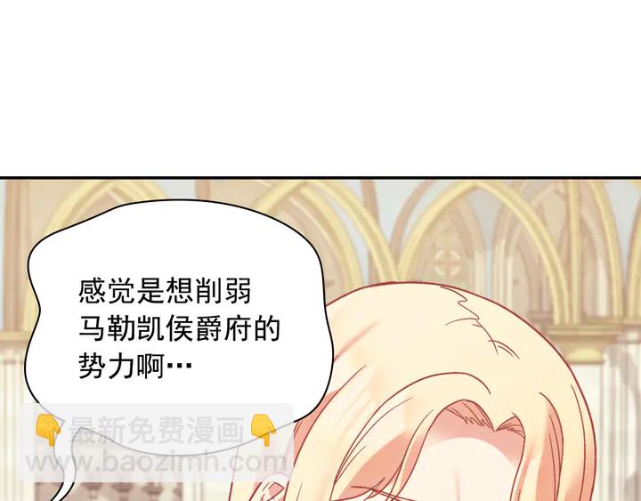 第128话 把真相公之于众104