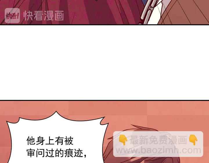 第128话 把真相公之于众124