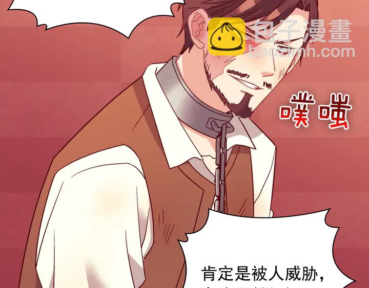第128话 把真相公之于众125