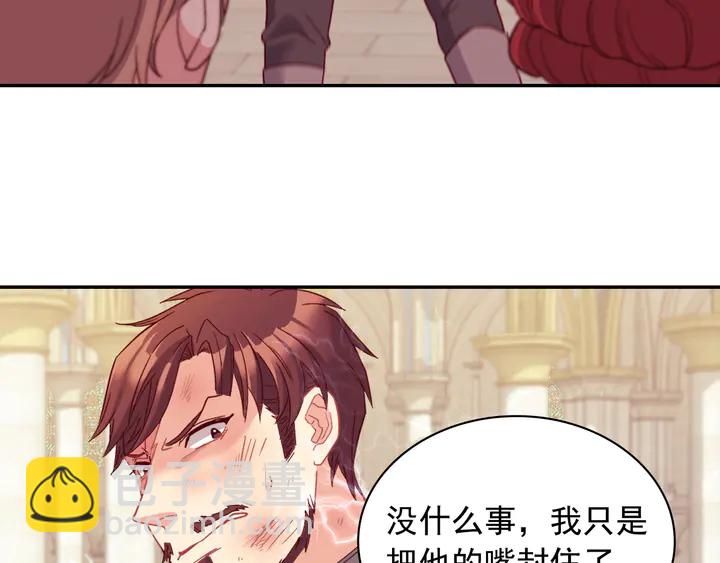 第128话 把真相公之于众133