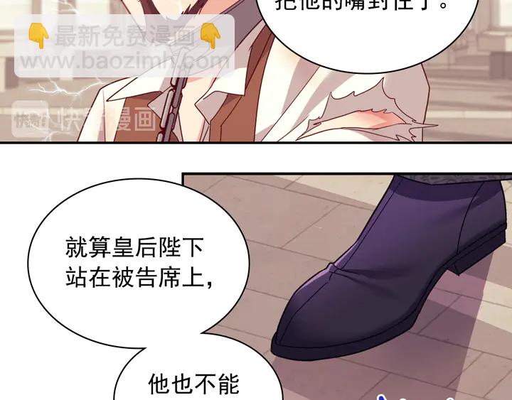 第128话 把真相公之于众134