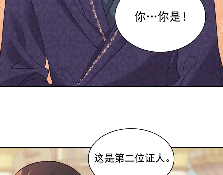 第128话 把真相公之于众137