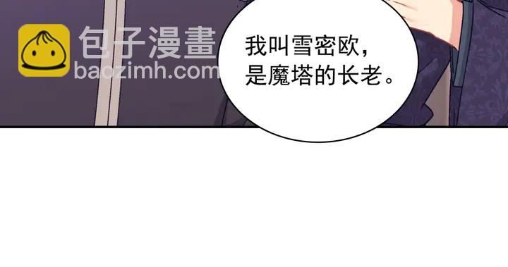 第128话 把真相公之于众139