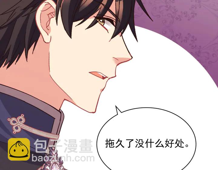 第128话 把真相公之于众141