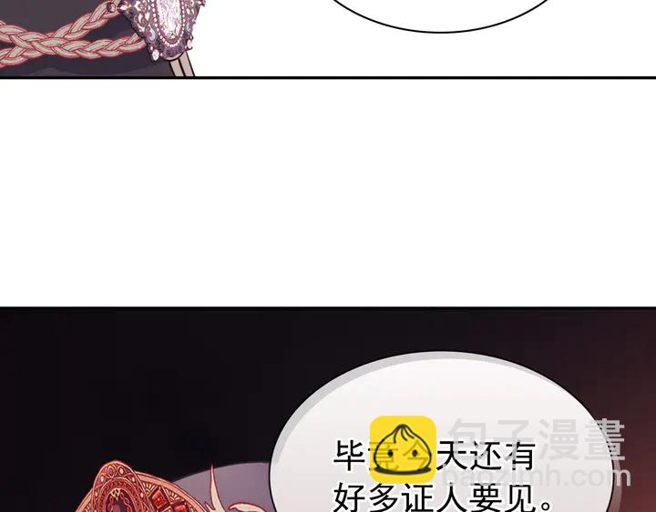 第128话 把真相公之于众142